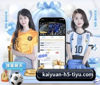 开元体育的故事 - 体育资讯内容服务 | kaiyuan
