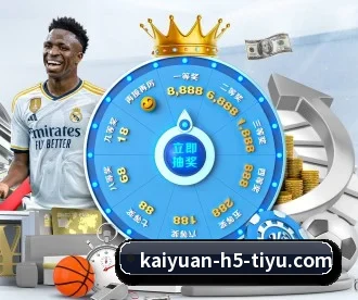 开元体育 APP | kaiyuansports