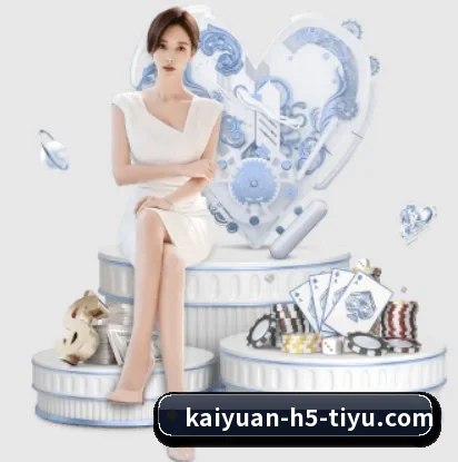 五大服务分区,信息按项目分类 - 多运动项目内容板块 | kaiyuan