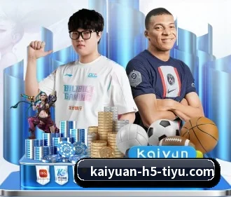 开元体育 APP - kaiyuan