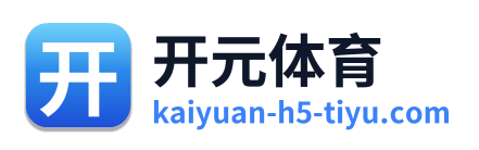 开元体育